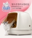 (售完)CATIDEA貓樂適全罩式貓砂盆 XL