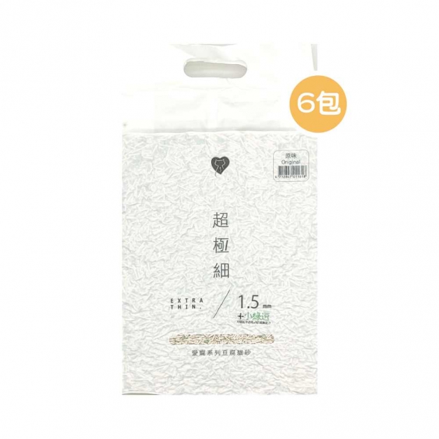 【免運】愛寵超極細豆腐砂真空包6L-原味+小綠逗 6包 1