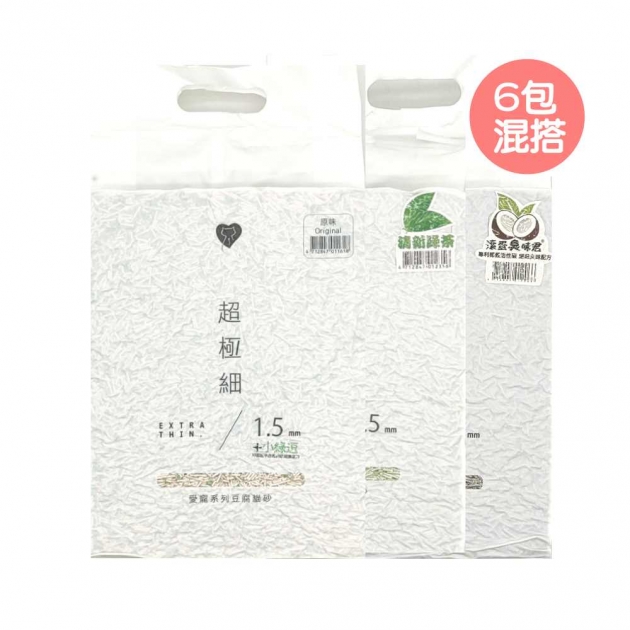 【免運】愛寵超極細豆腐砂真空包6L-混搭6包 1