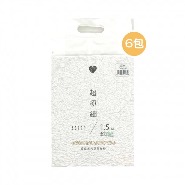 【免運】愛寵超極細豆腐砂真空包6L-原味+小綠逗 6包